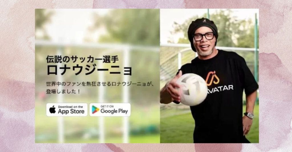 マルチ商法の仕組みを解説