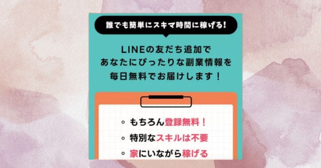 登録して検証してわかったこと
